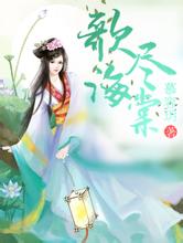 澳门天天好好免费资料575pp.com